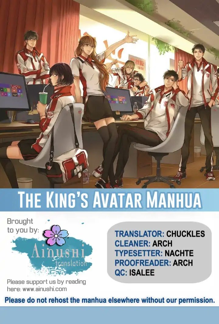 Page 1 of Chapter 64.2