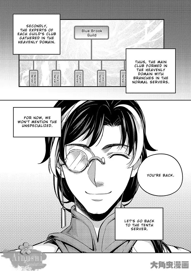 Page 2 of Chapter 64.2