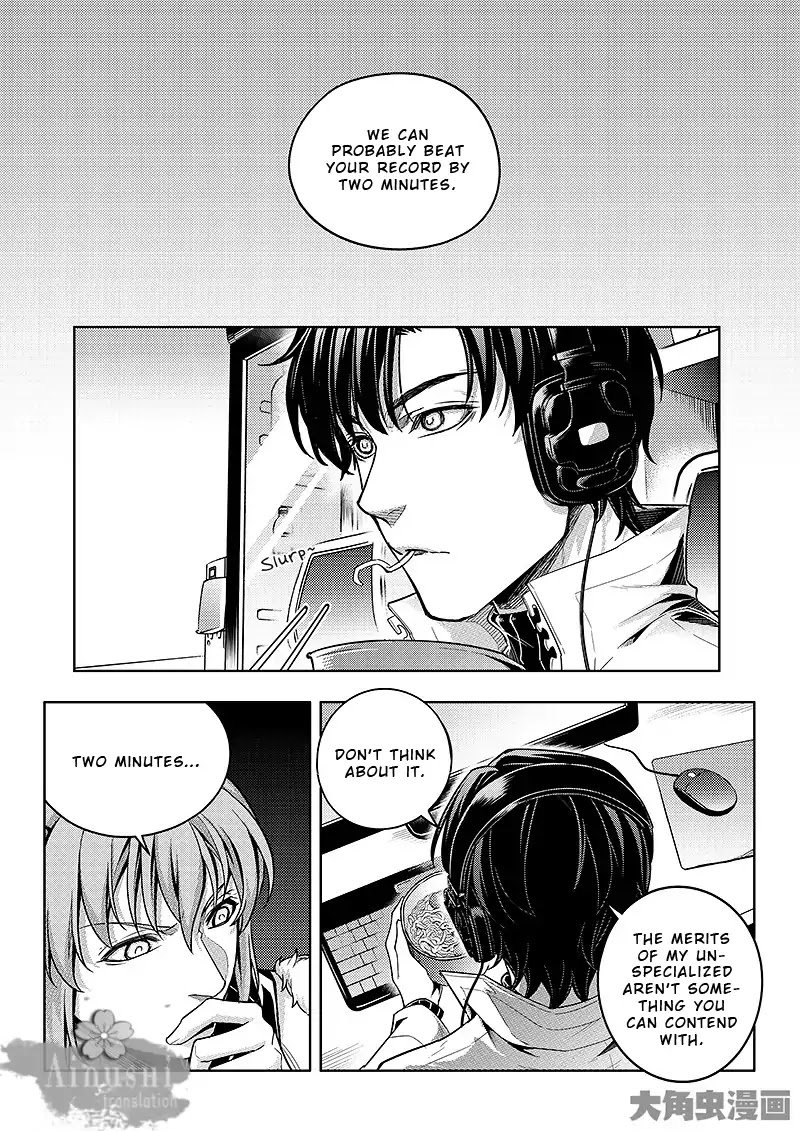 Page 6 of Chapter 64.2