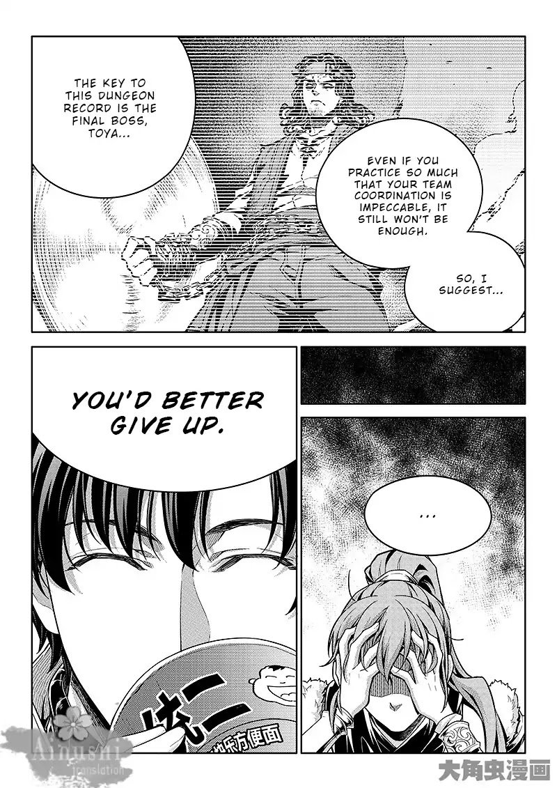 Page 7 of Chapter 64.2