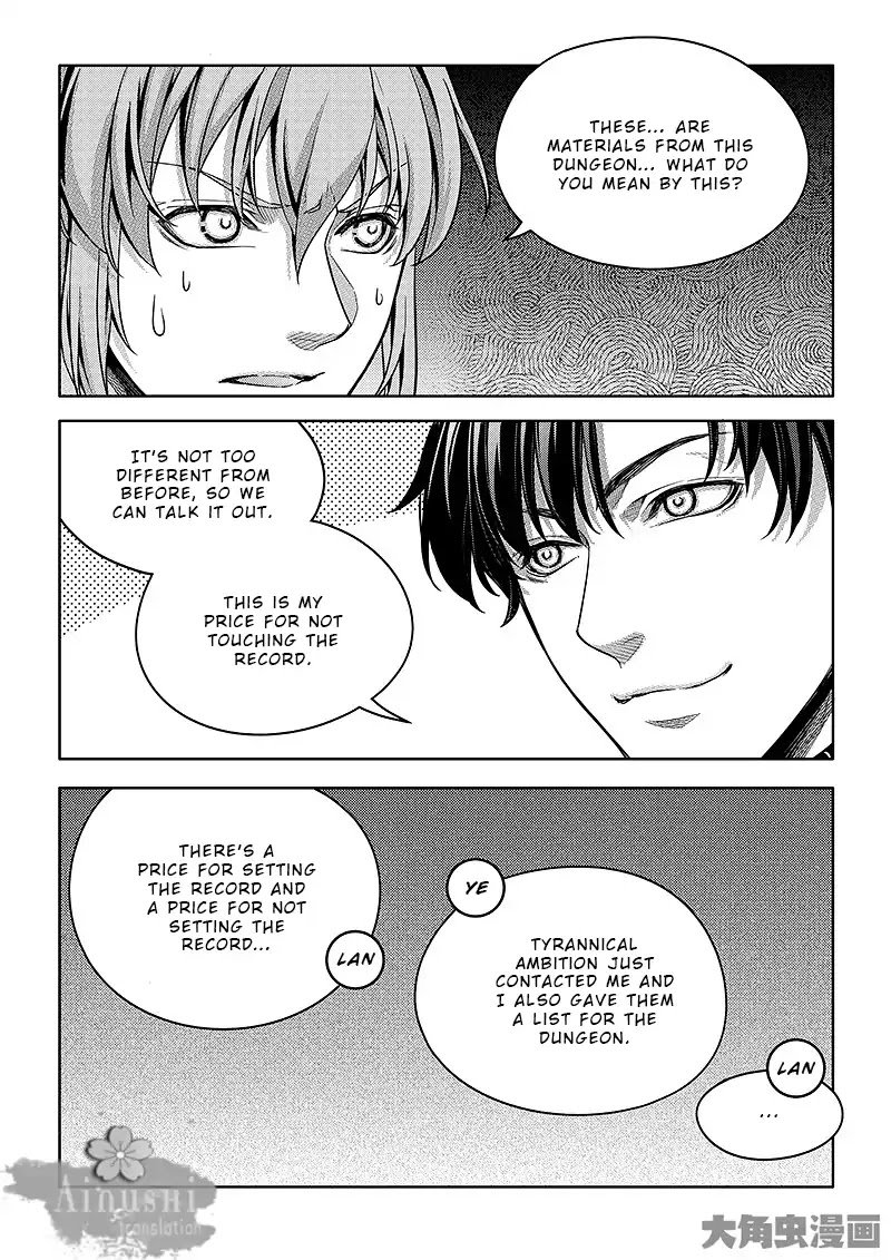 Page 9 of Chapter 64.2