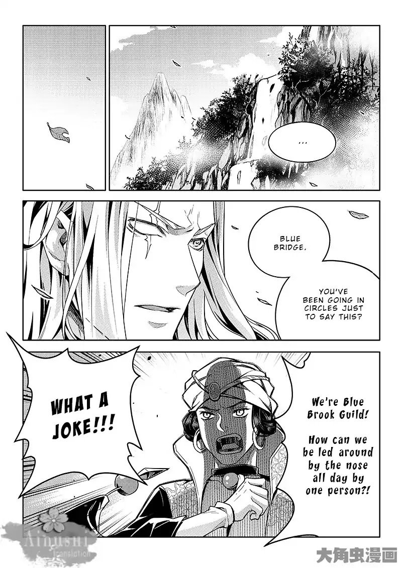 Page 2 of Chapter 64.3