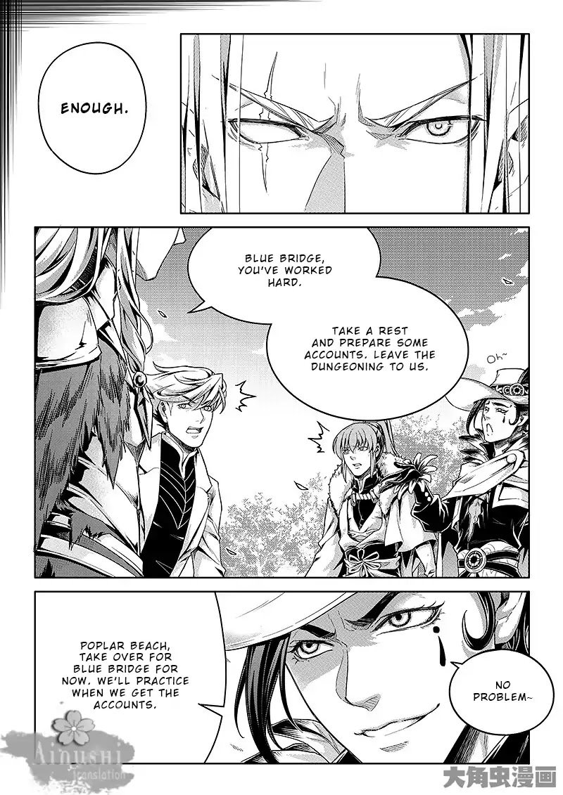 Page 6 of Chapter 64.3