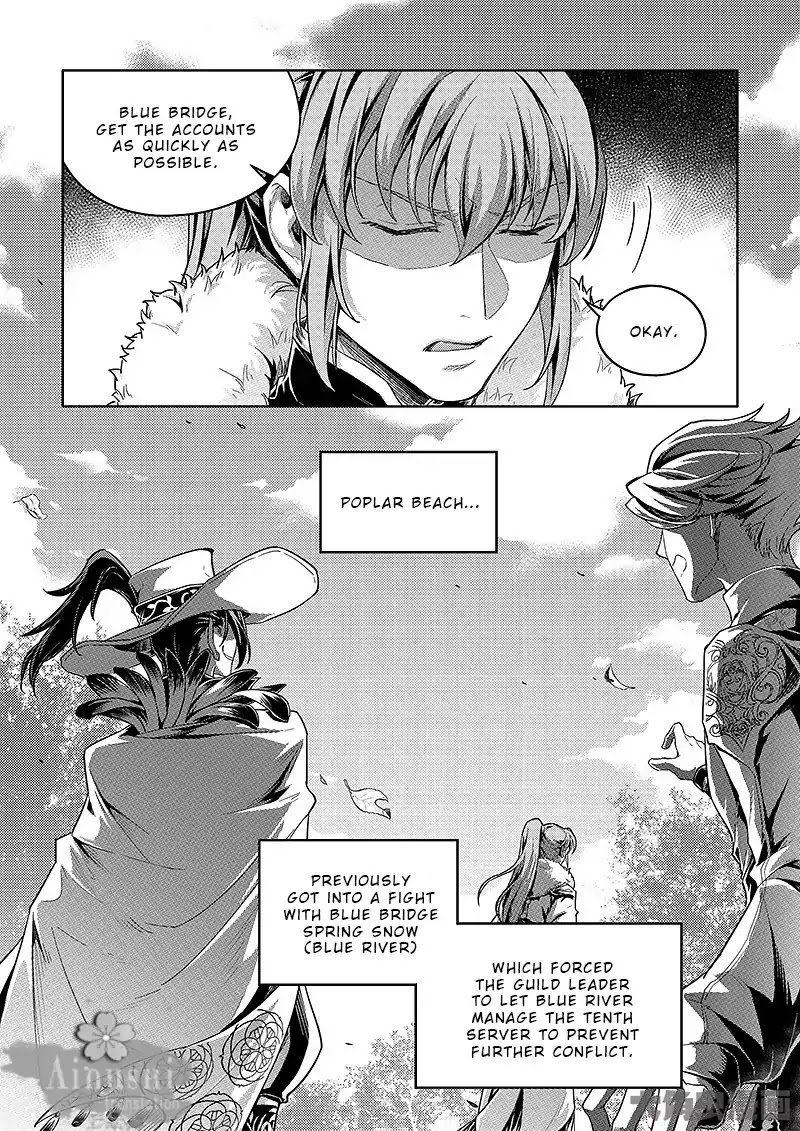 Page 7 of Chapter 64.3