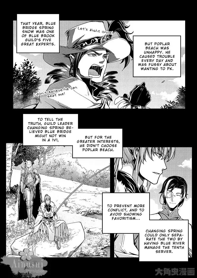 Page 8 of Chapter 64.3