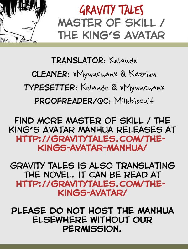Page 1 of Chapter 7.1
