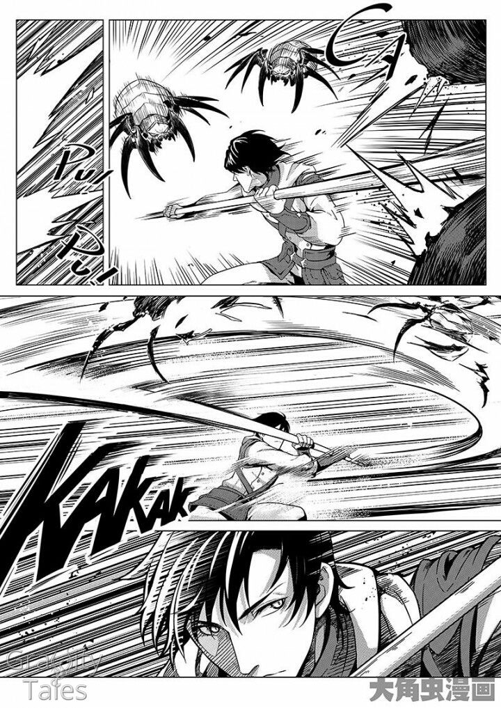 Page 4 of Chapter 7.1