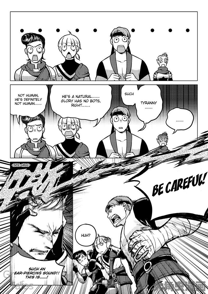 Page 5 of Chapter 7.1