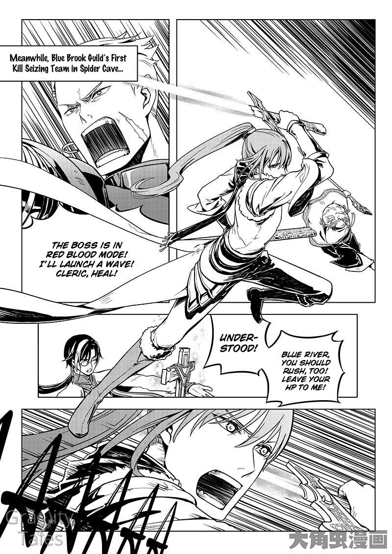 Page 7 of Chapter 7.3