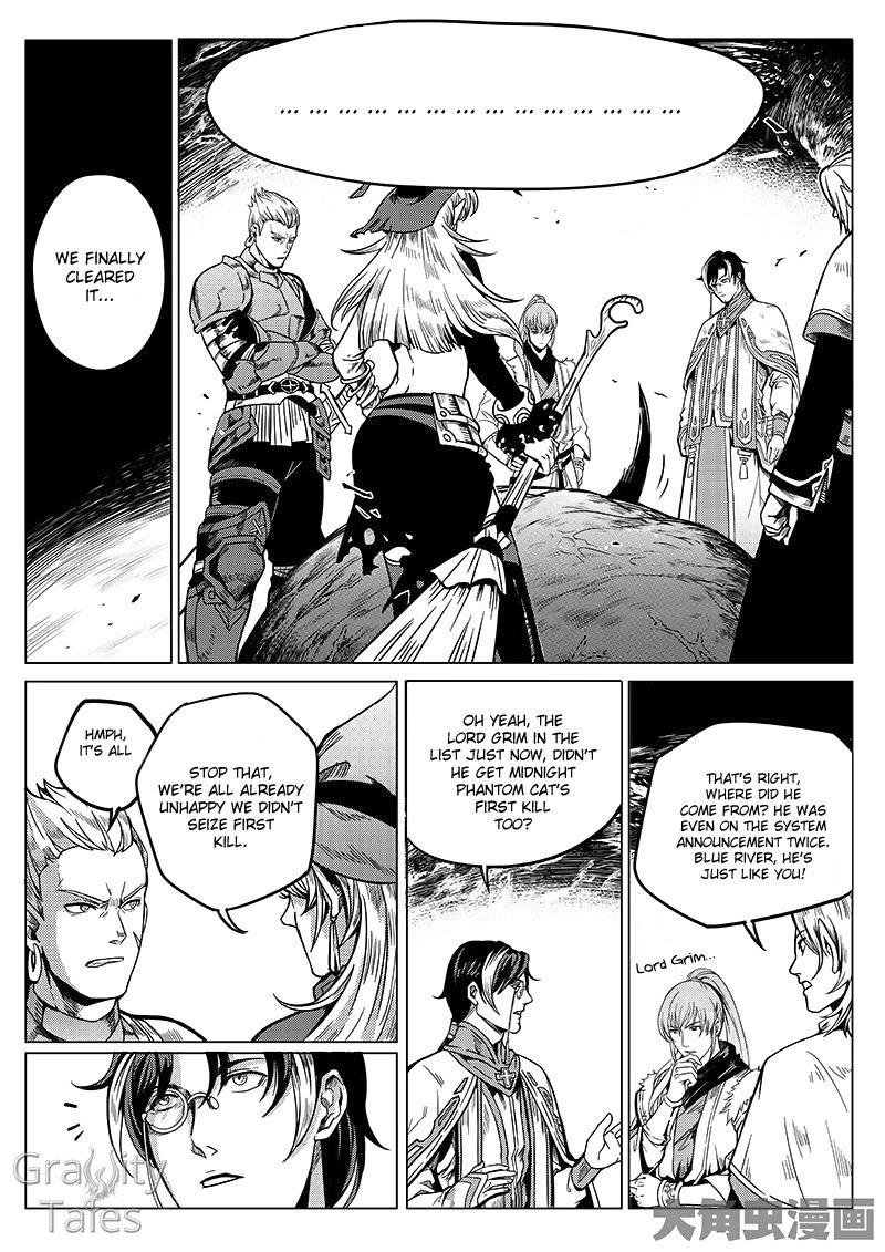 Page 3 of Chapter 8.1