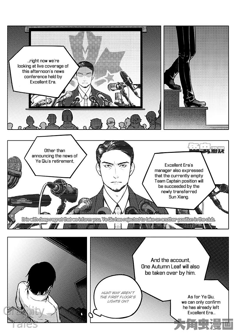 Page 6 of Chapter 8.3