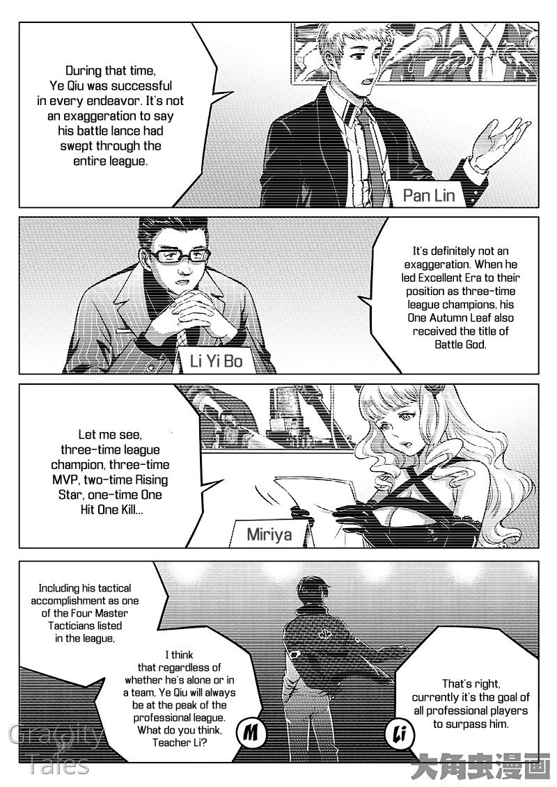 Page 8 of Chapter 8.3