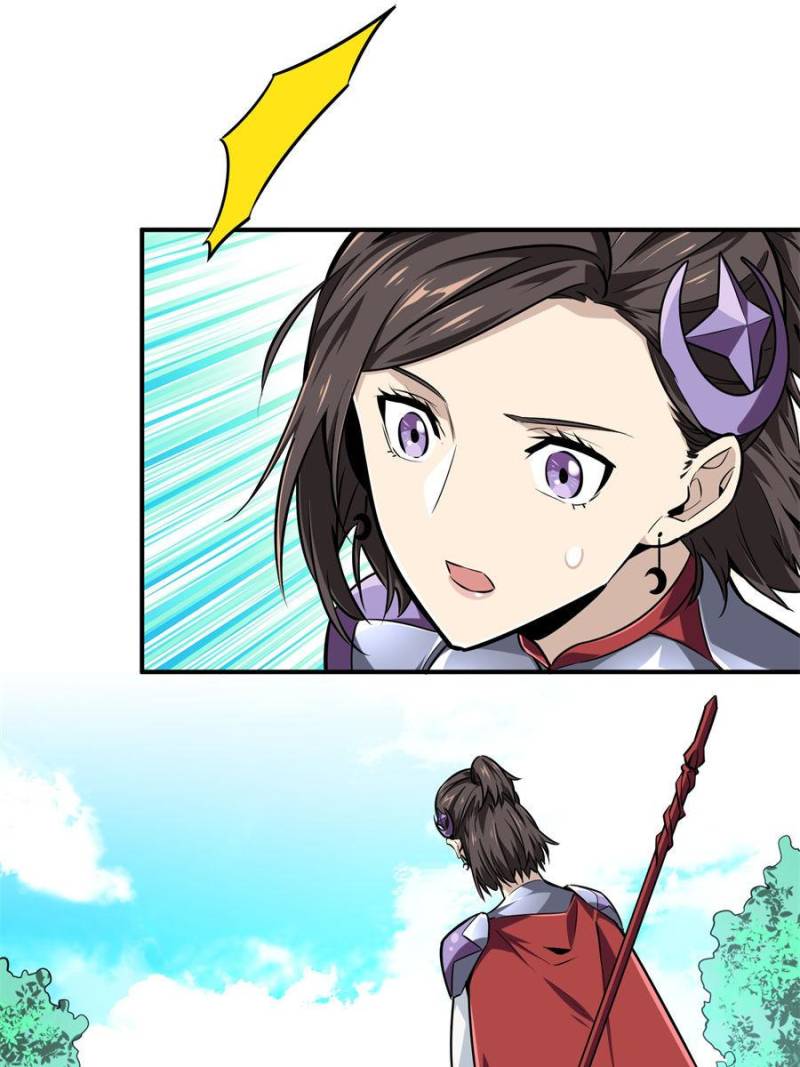 Page 39 of Chapter 87