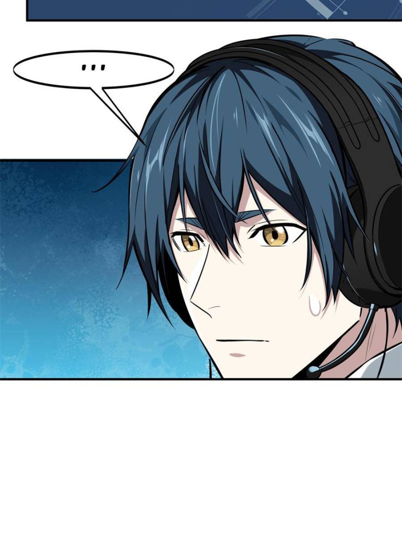 Page 60 of Chapter 87