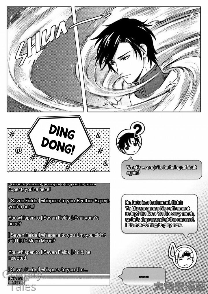 Page 3 of Chapter 9.3