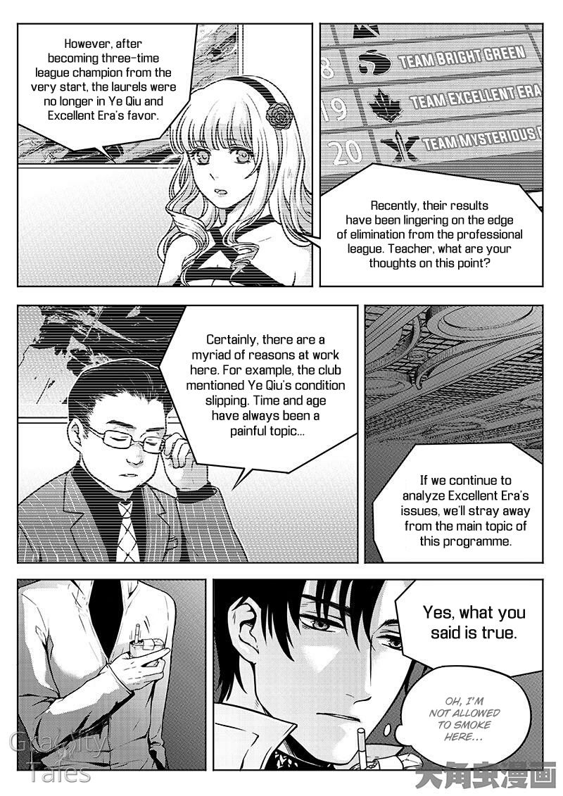 Page 2 of Chapter 9.1