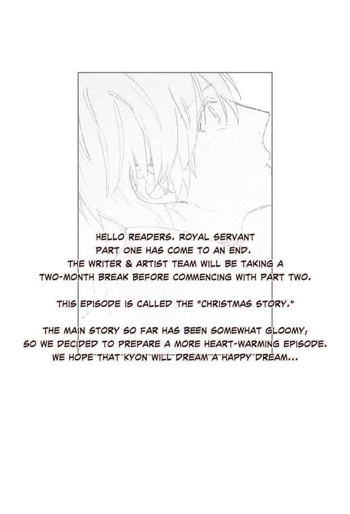 Page 2 of Chapter 23.5