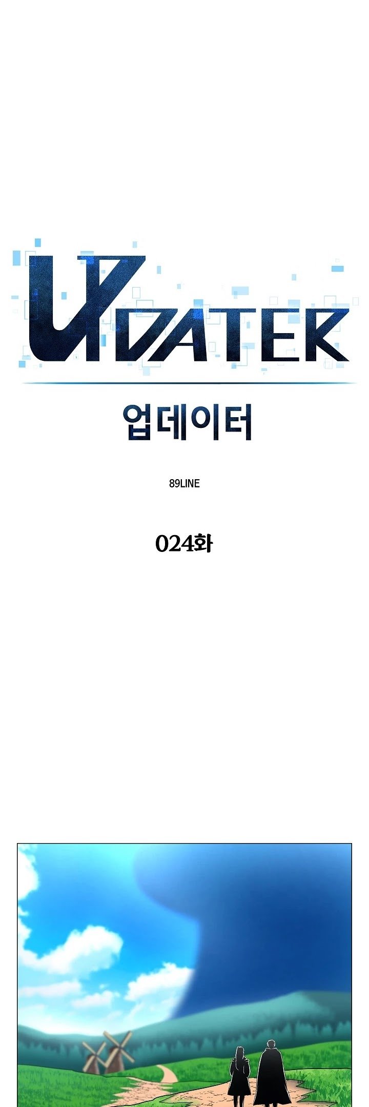Page 10 of Chapter 24