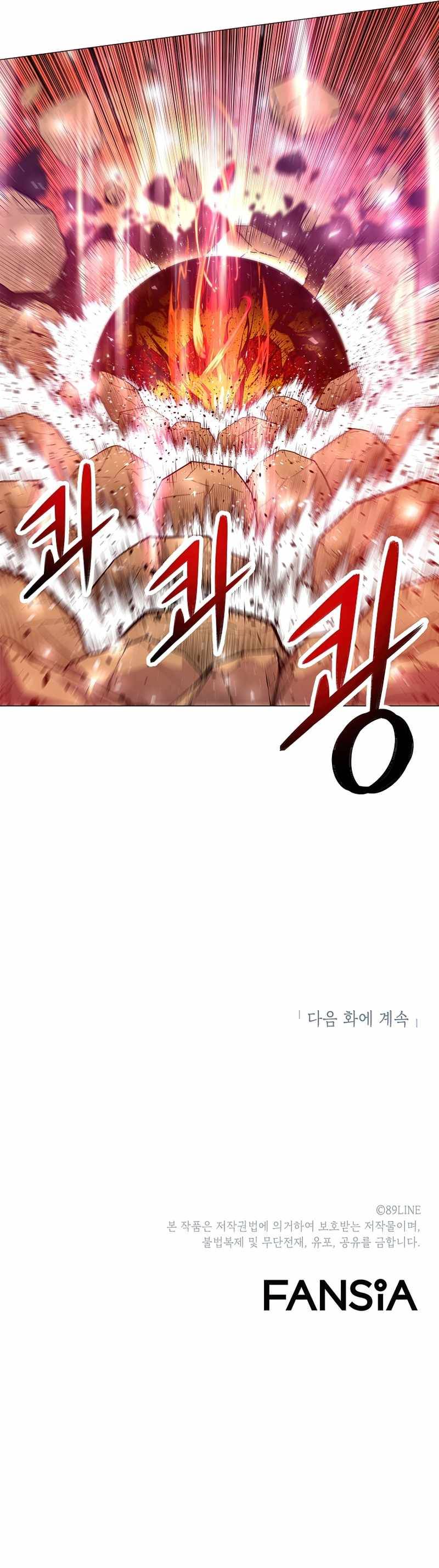 Page 7 of Chapter 63