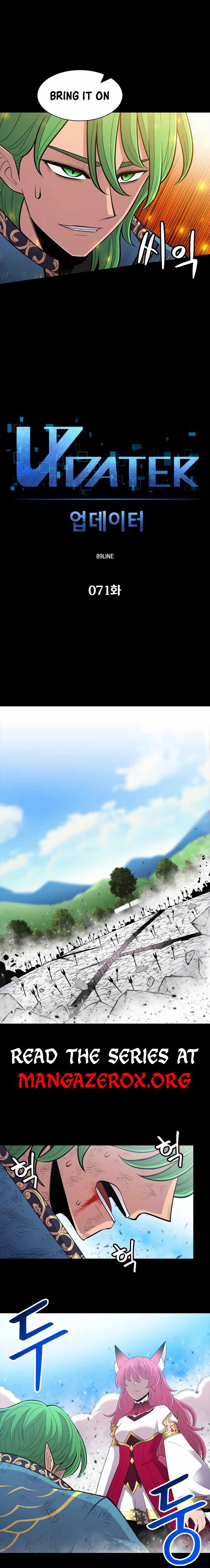 Page 3 of Chapter 71
