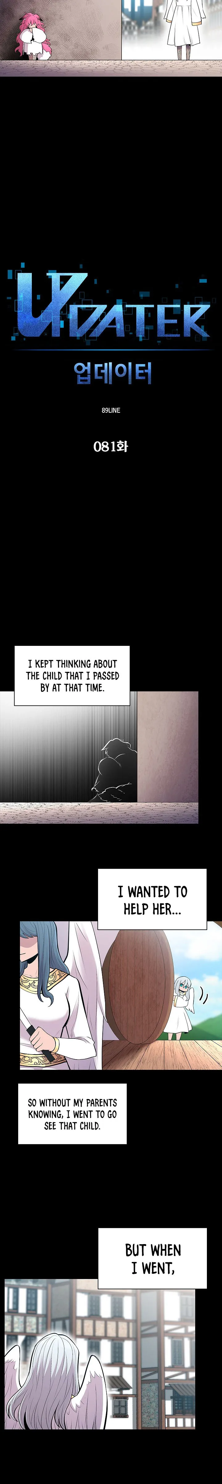 Page 3 of Chapter 81