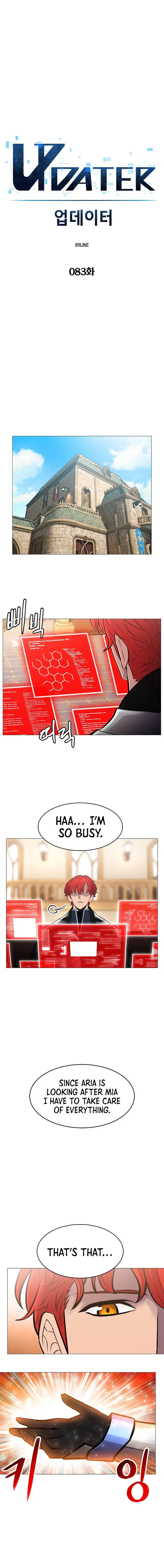 Page 6 of Chapter 83