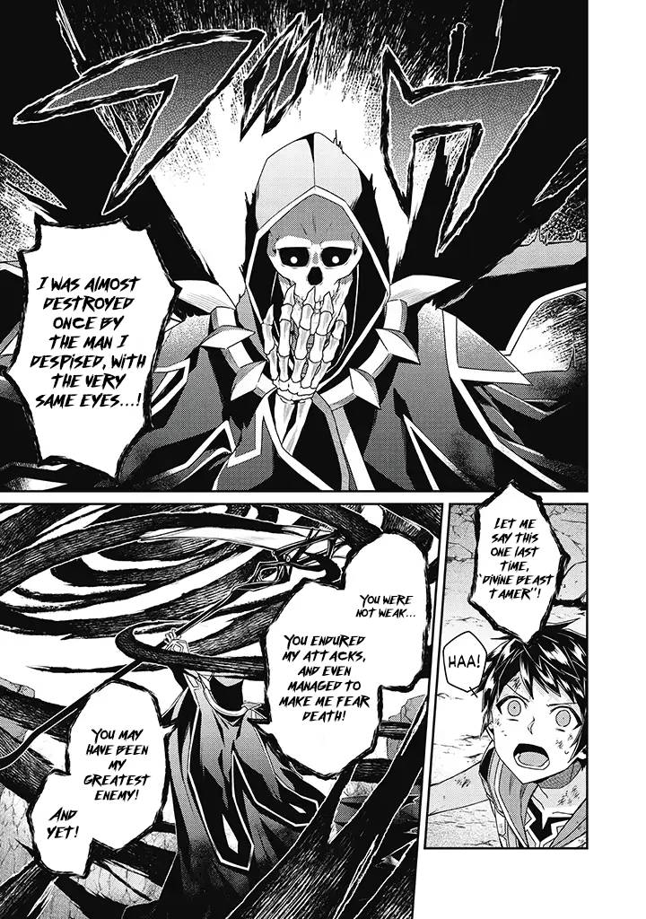 Page 7 of Chapter 12