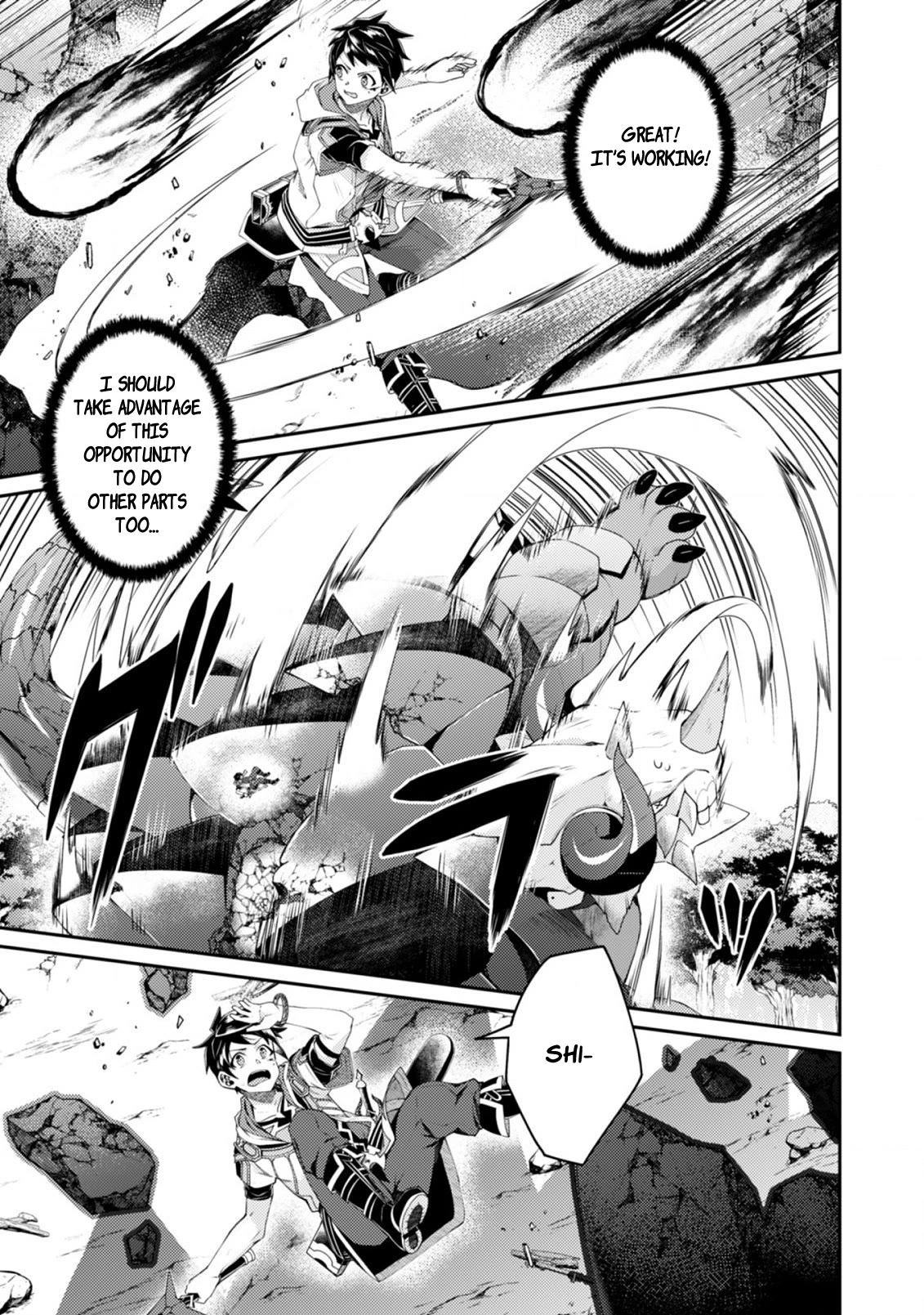 Page 12 of Chapter 16.2