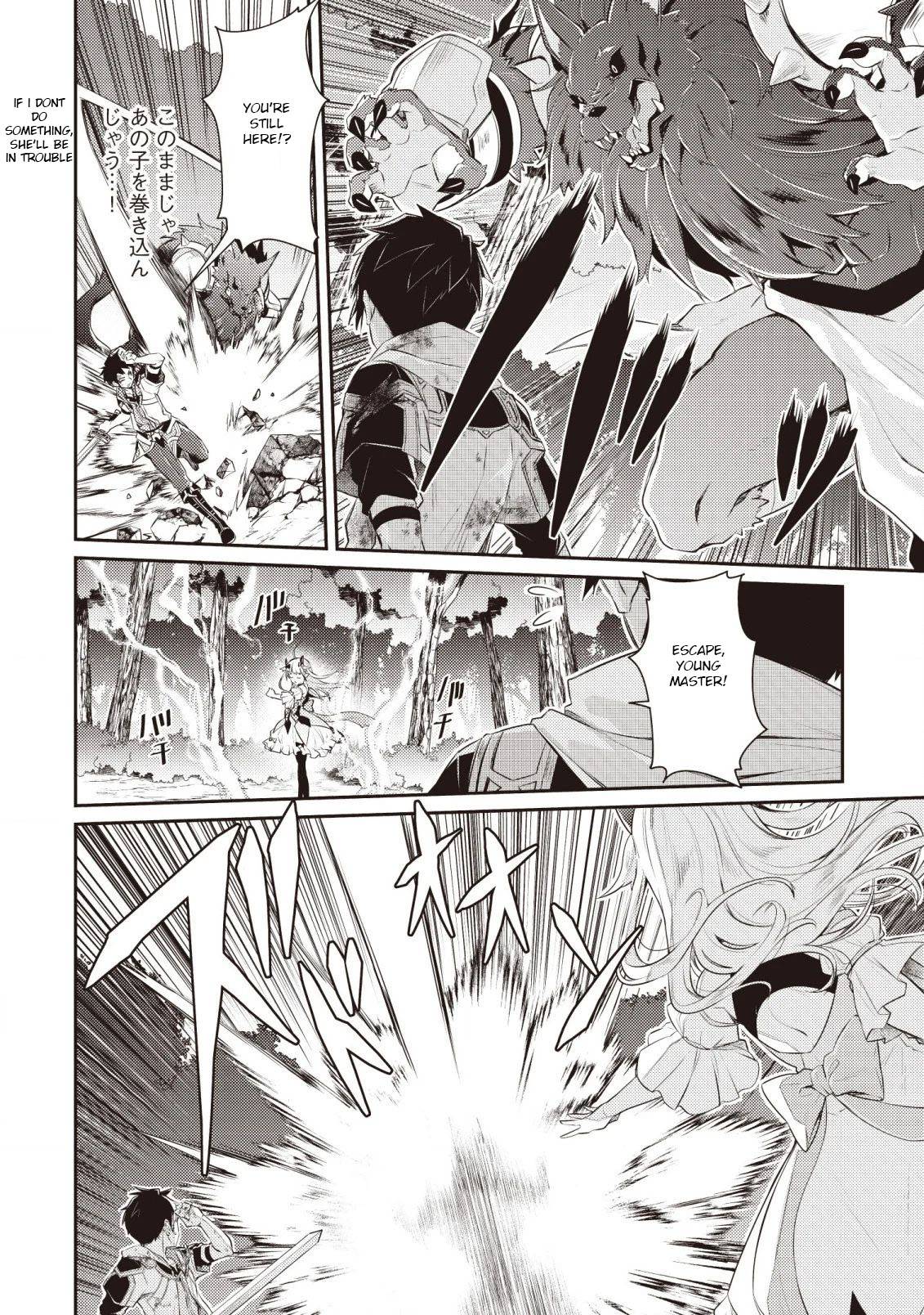 Page 3 of Chapter 2.1