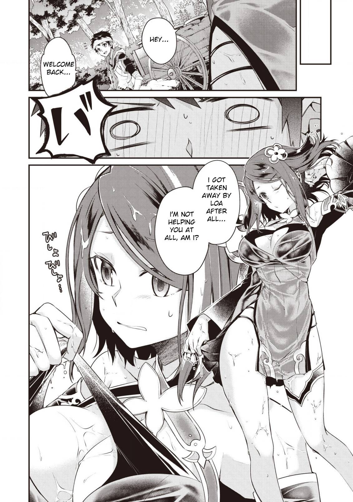 Page 21 of Chapter 3
