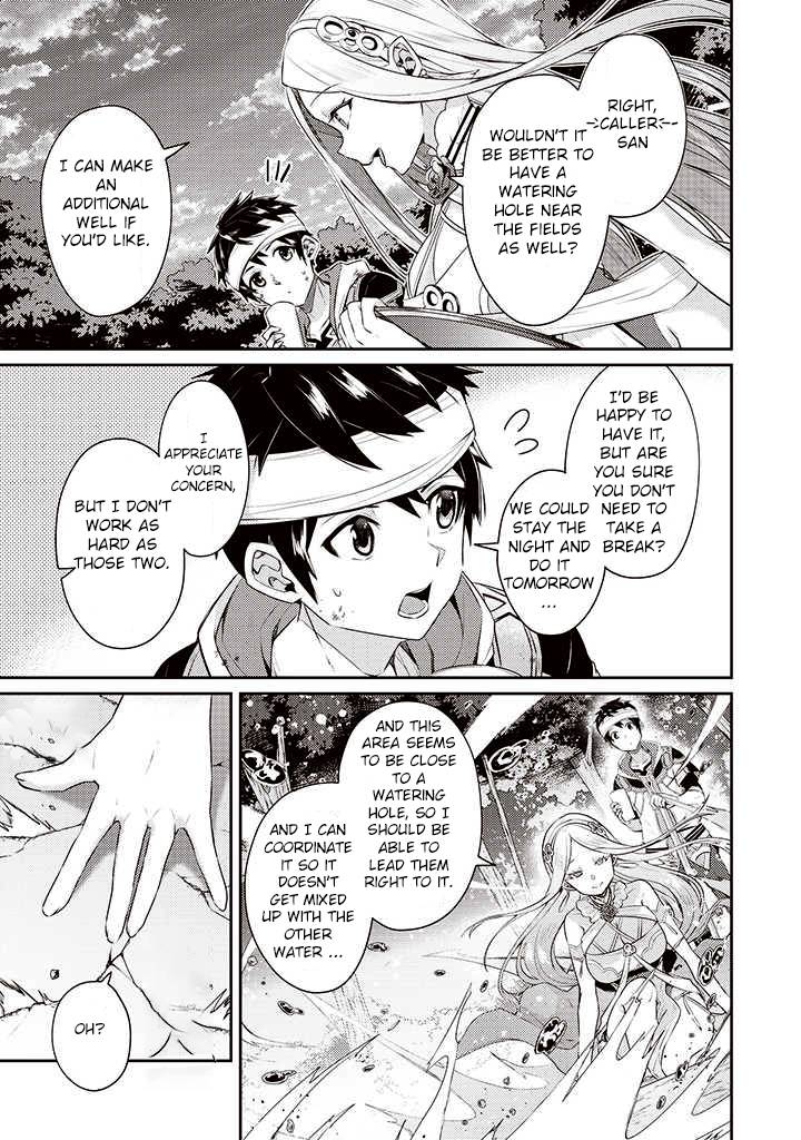 Page 17 of Chapter 5