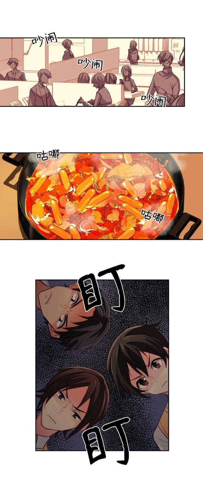 Page 15 of Chapter 10