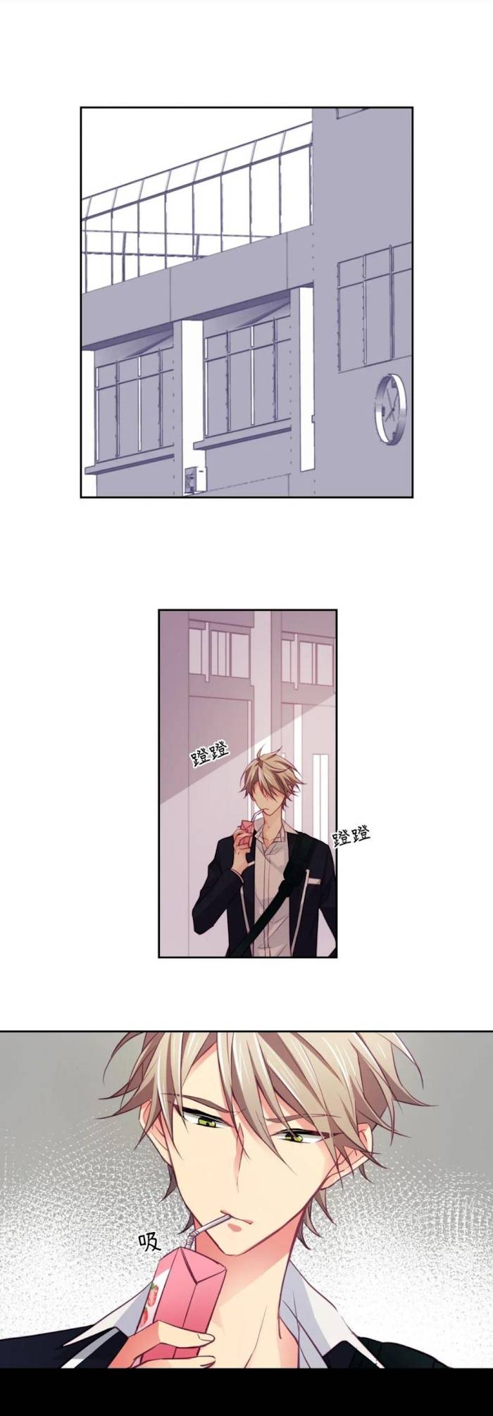 Page 19 of Chapter 10
