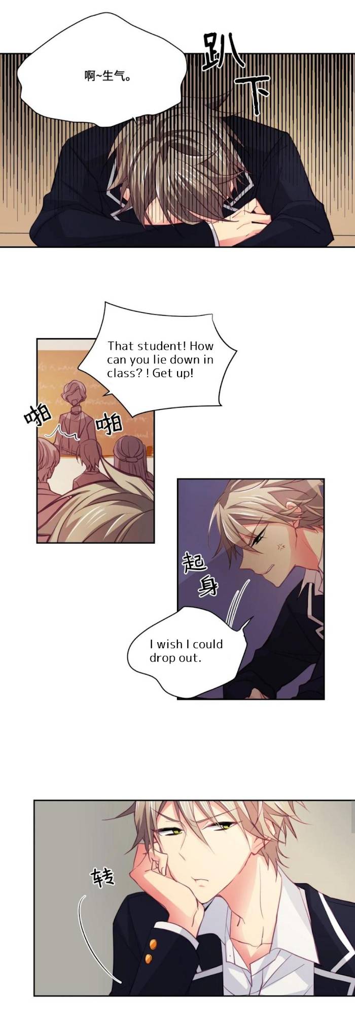 Page 8 of Chapter 7