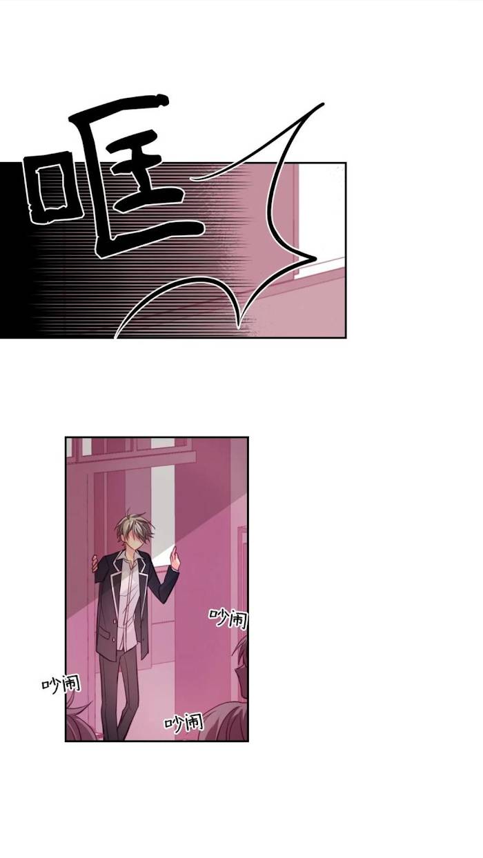 Page 15 of Chapter 8