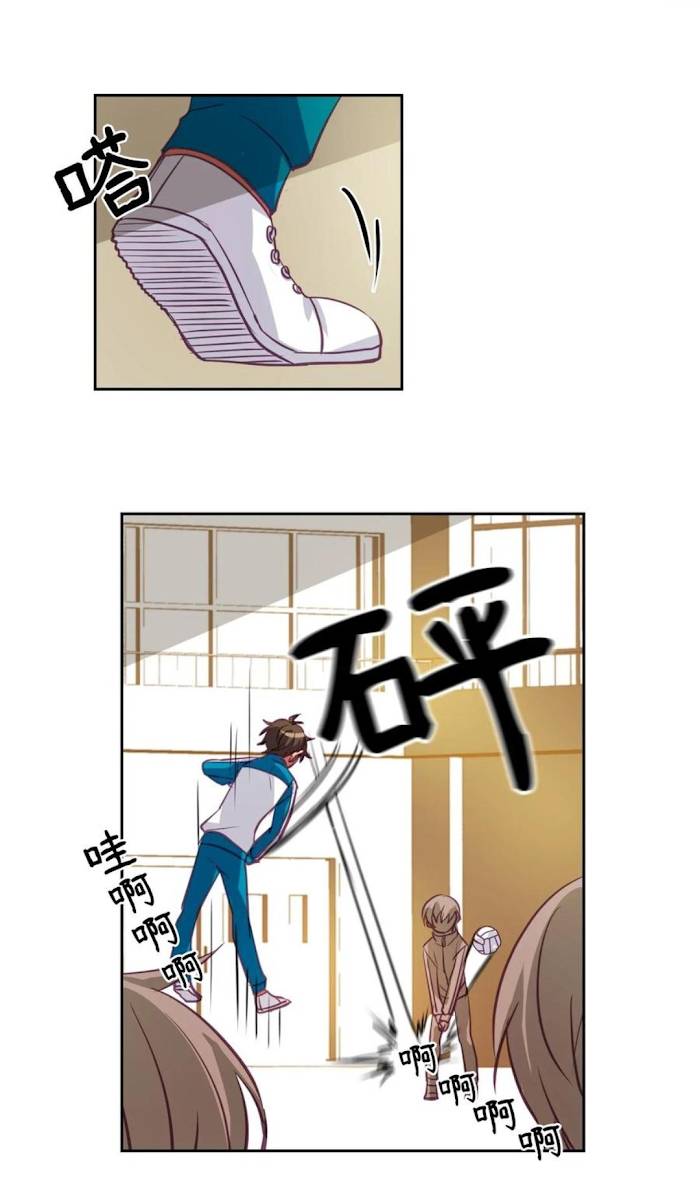 Page 5 of Chapter 9