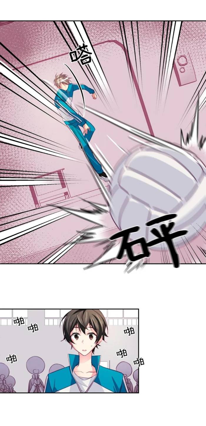 Page 25 of Chapter 9