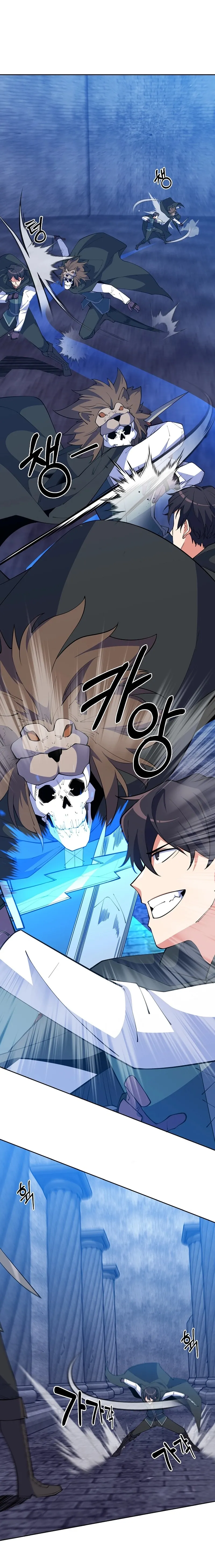 Page 12 of Chapter 39