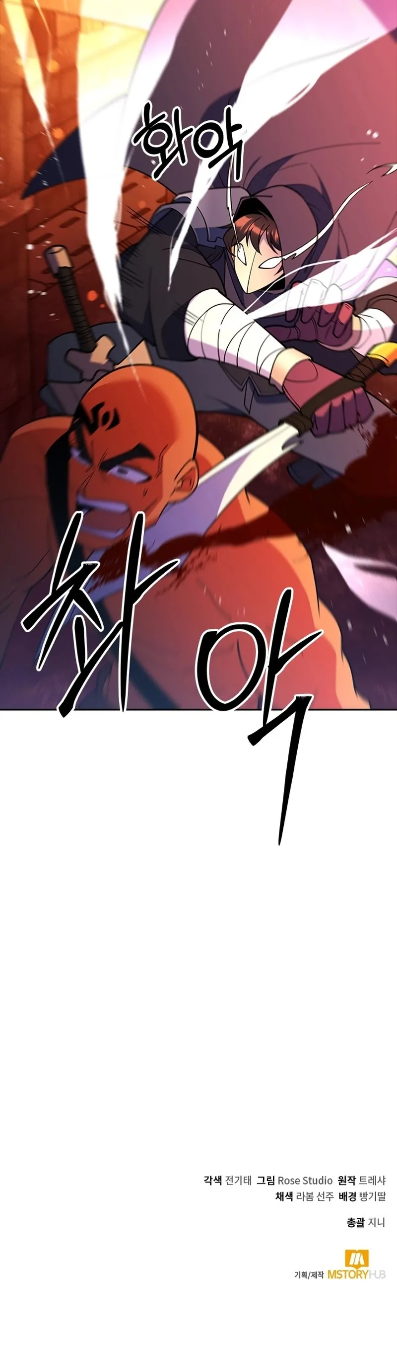 Page 20 of Chapter 55