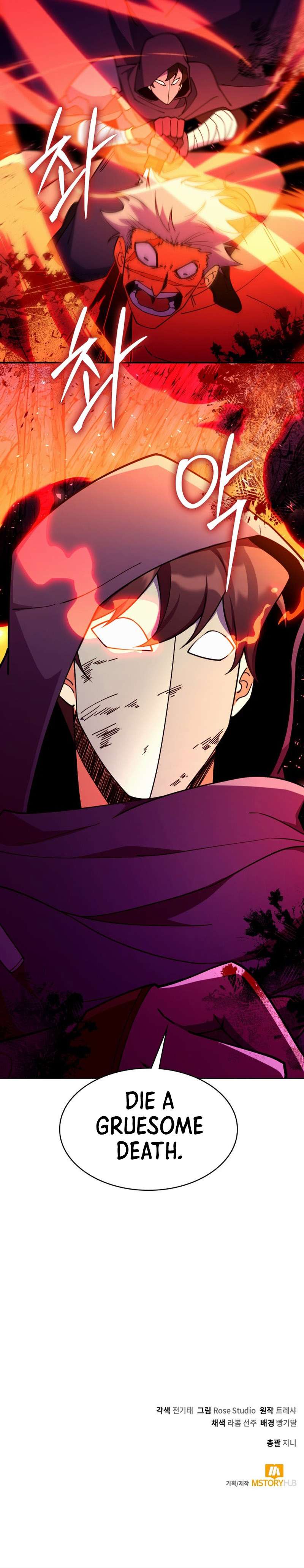 Page 12 of Chapter 58