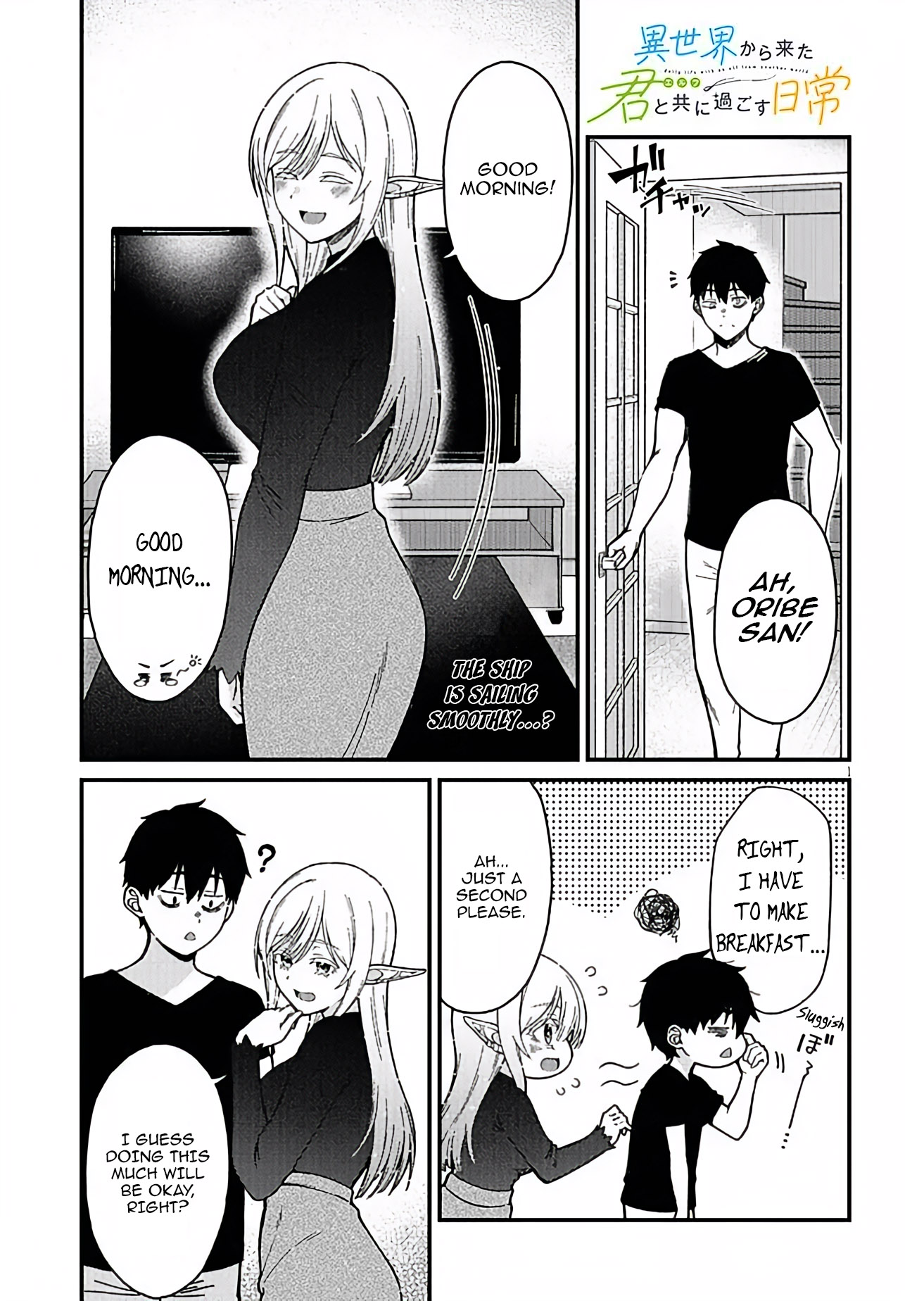 Page 1 of Chapter 3