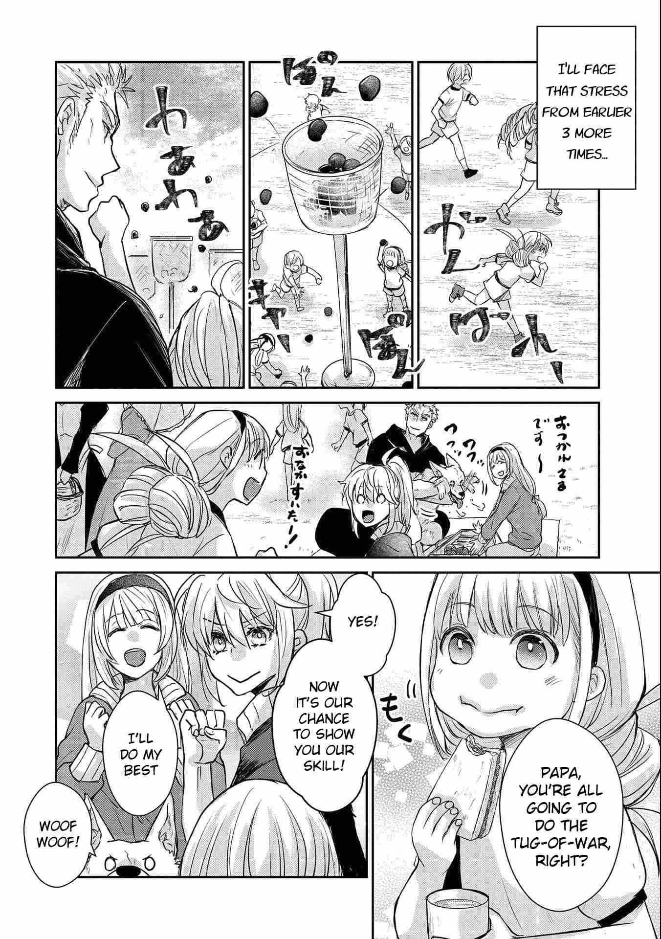 Page 16 of Chapter 14