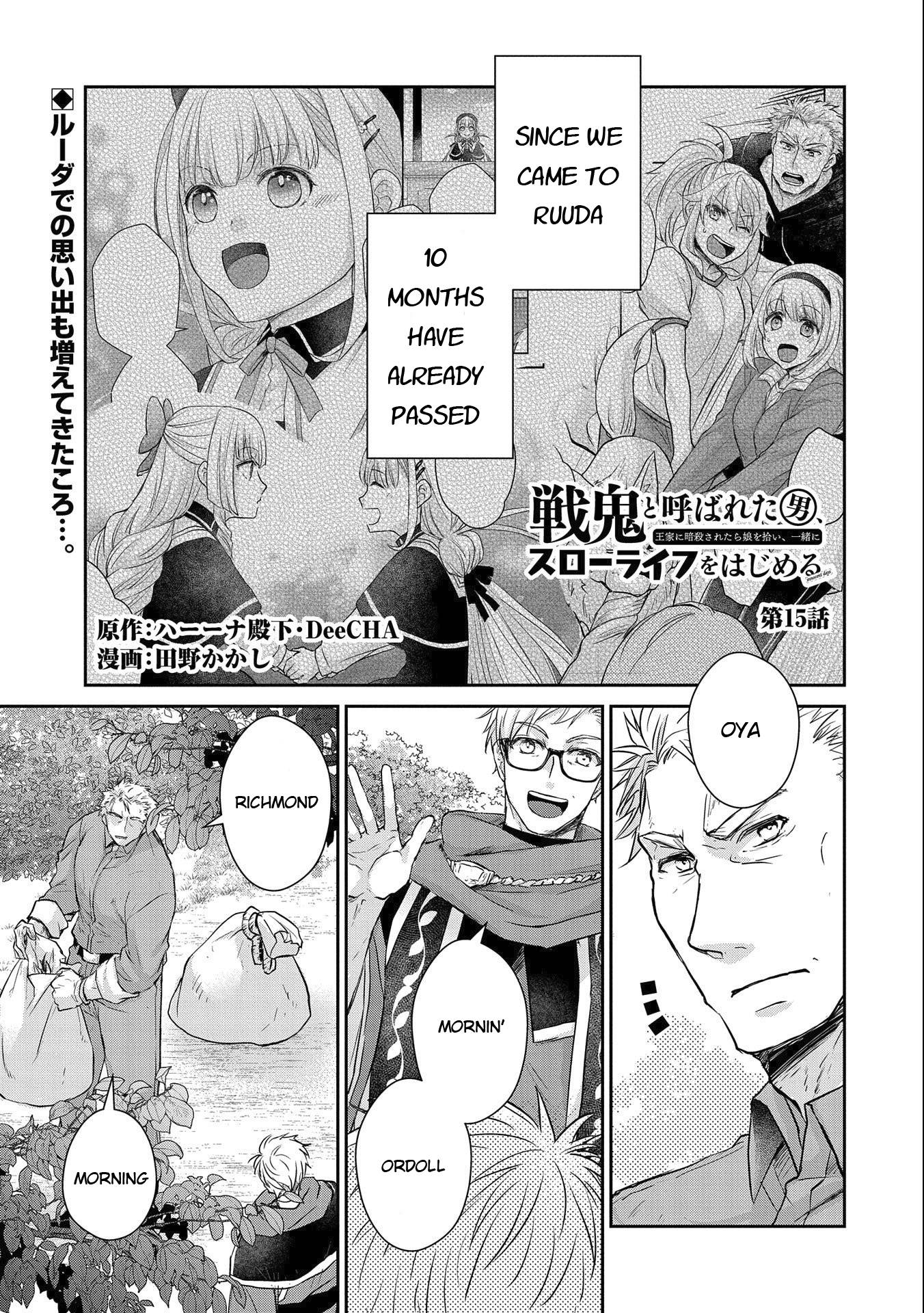 Page 1 of Chapter 15
