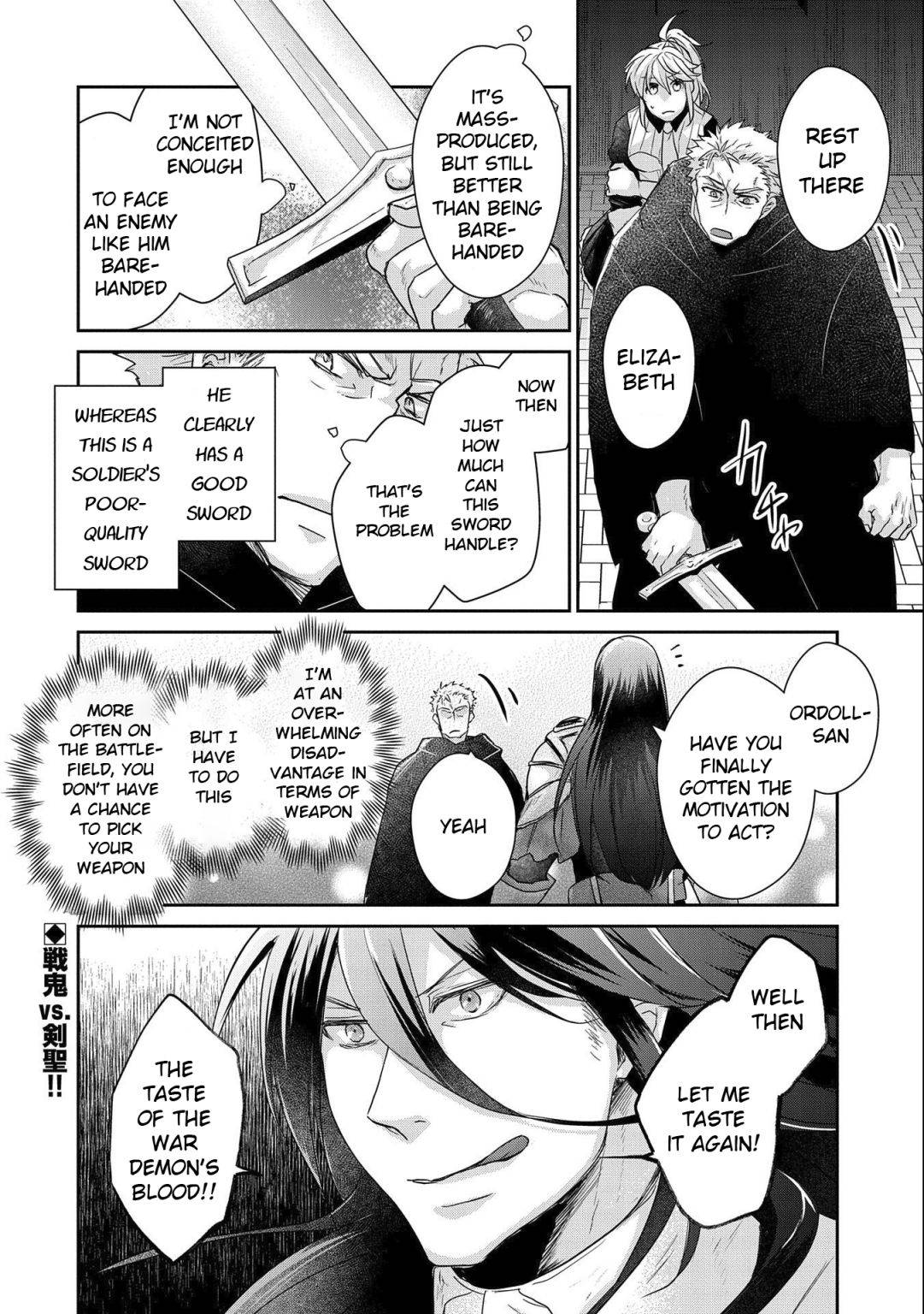 Page 32 of Chapter 16