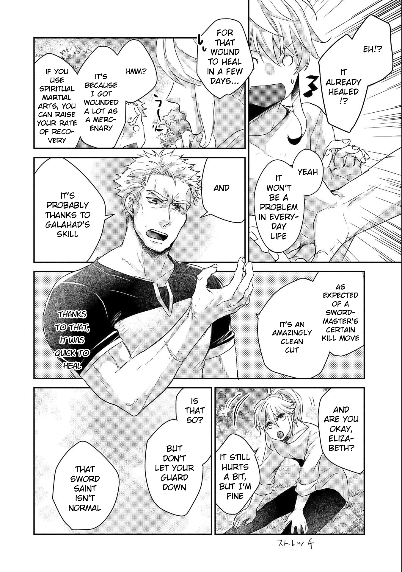 Page 18 of Chapter 17
