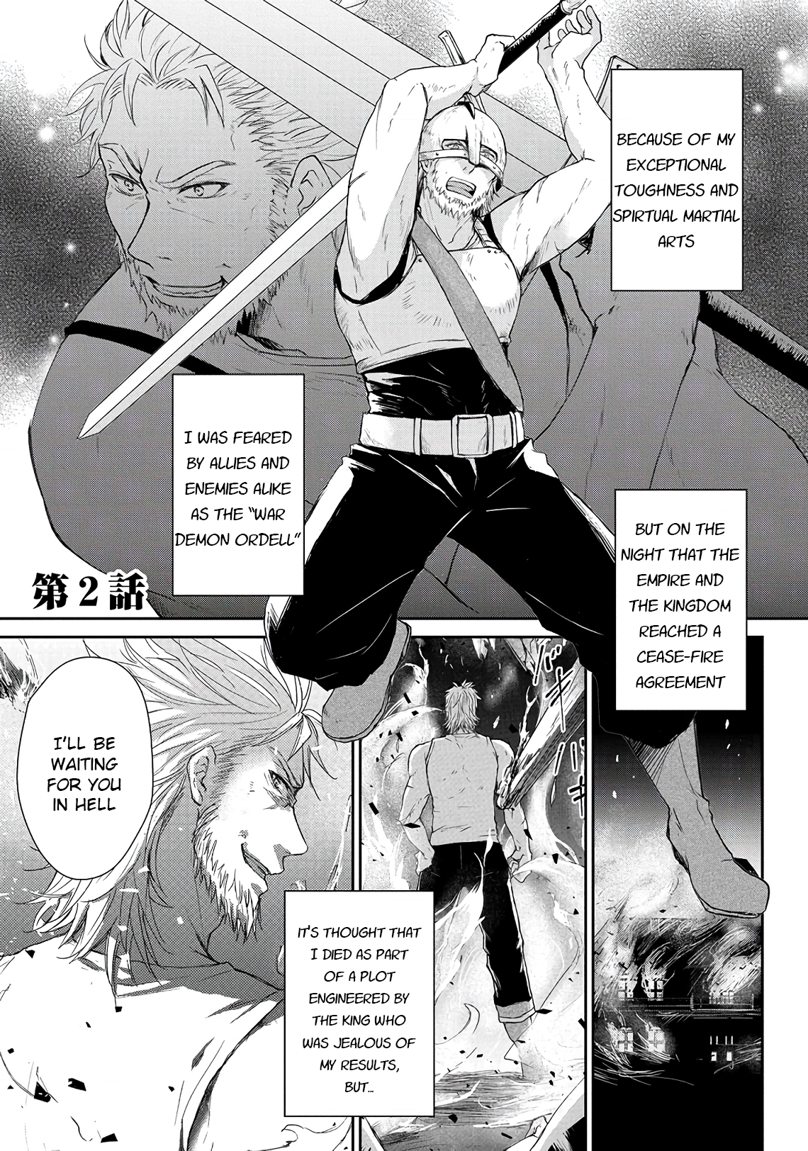 Page 1 of Chapter 2