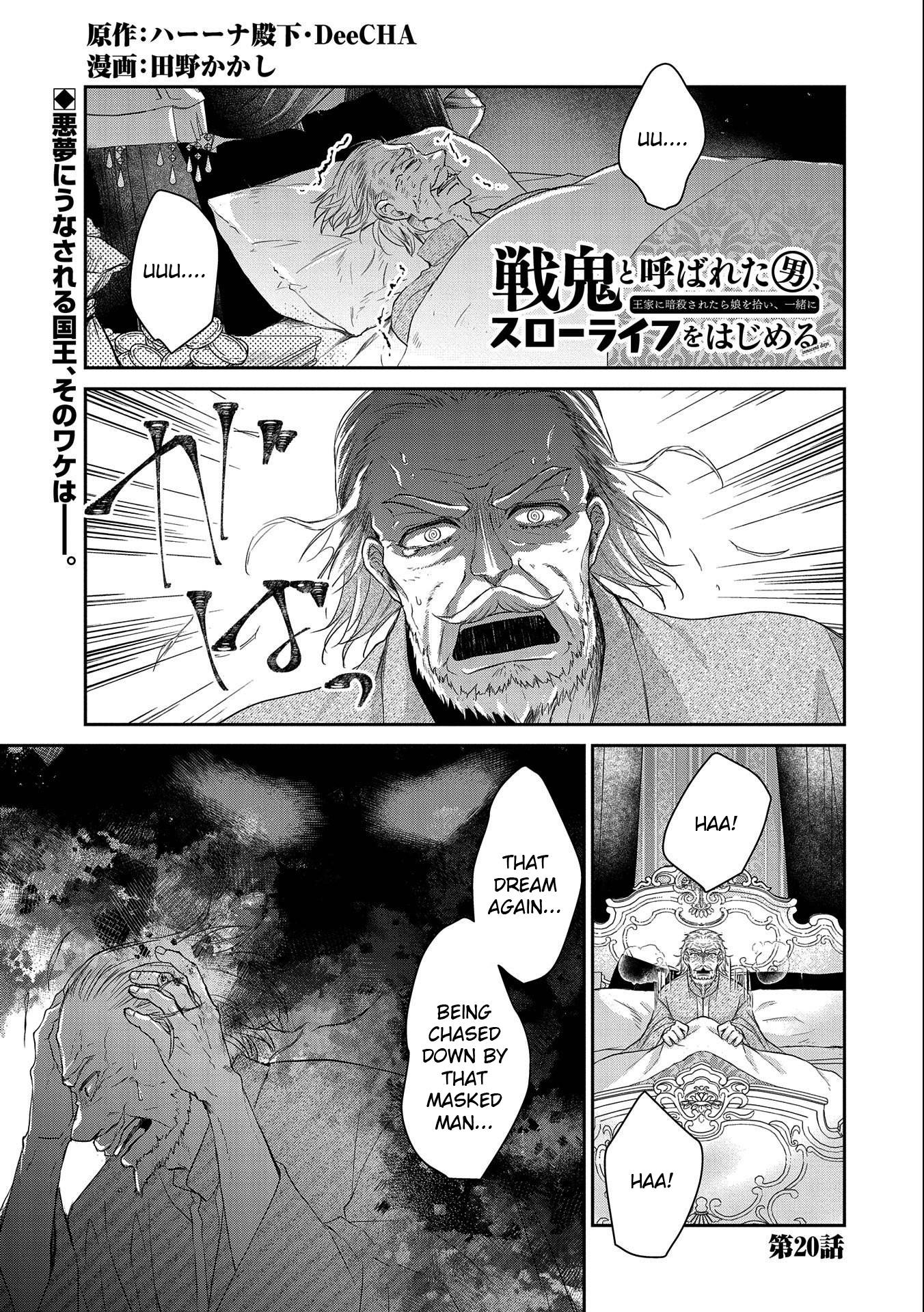 Page 1 of Chapter 20