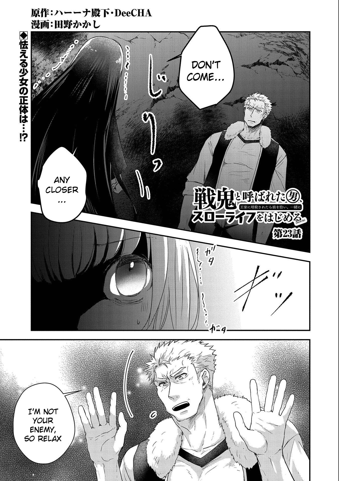 Page 1 of Chapter 23