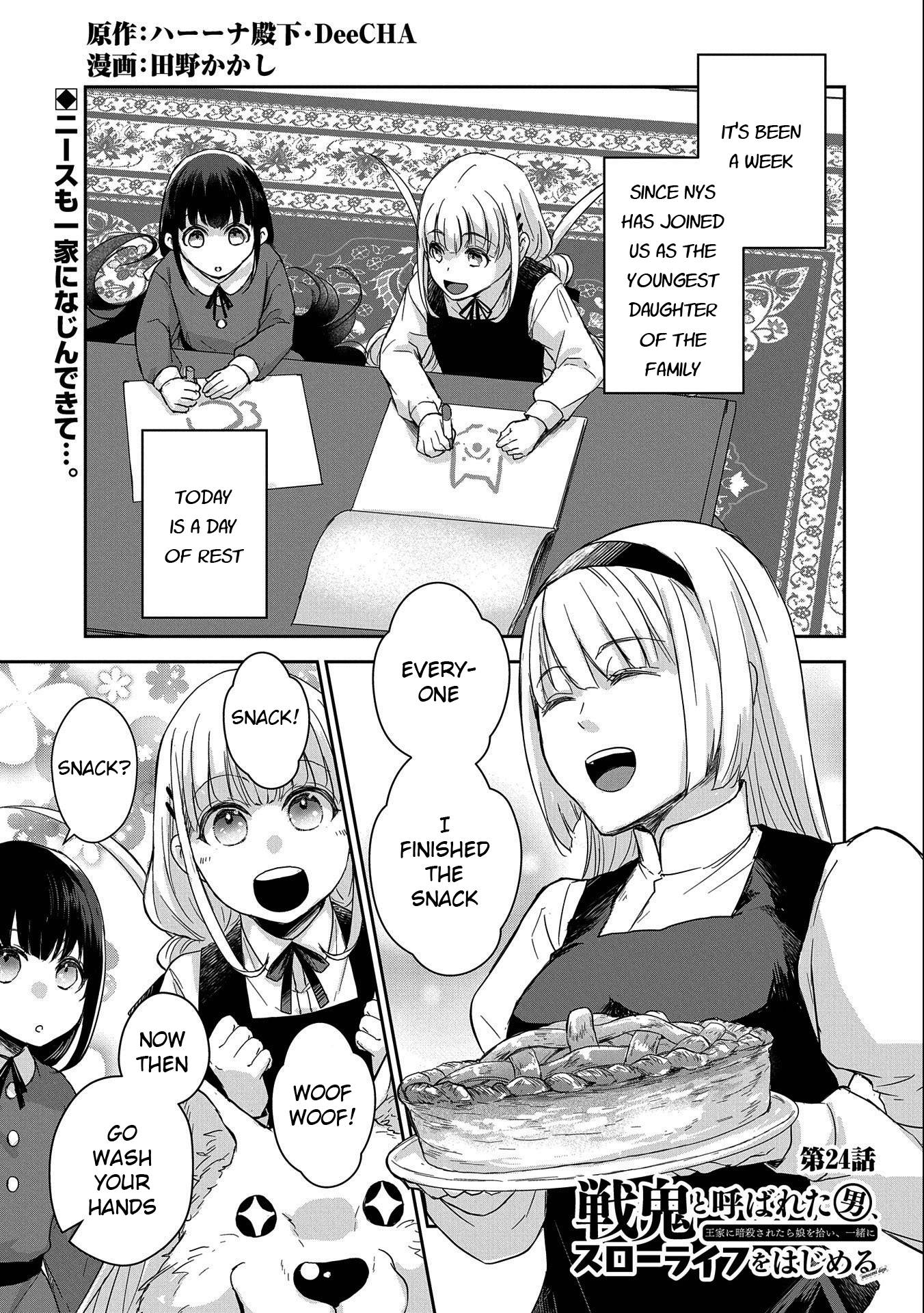 Page 1 of Chapter 24