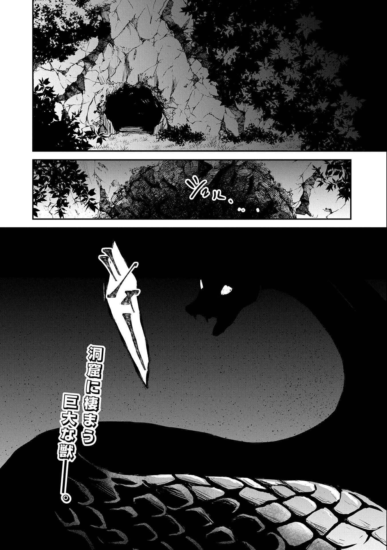 Page 34 of Chapter 5